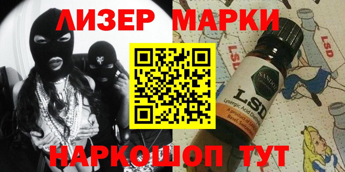 Когалым  Марки N-bome  Вход с VPN  Марки N-bome 1500мкг  Марки N-bome 1500мкг 