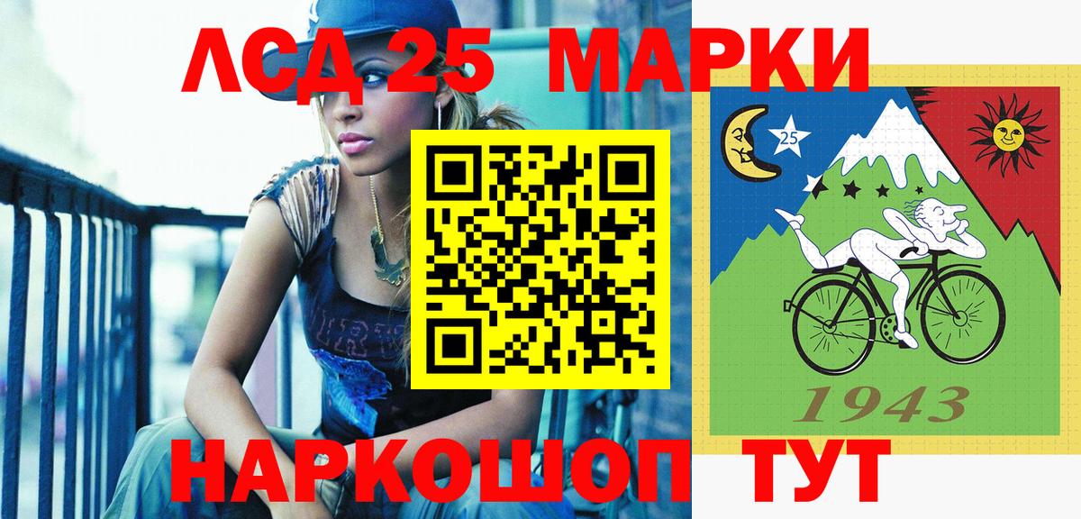 Наркотические марки 1,5мг Когалым