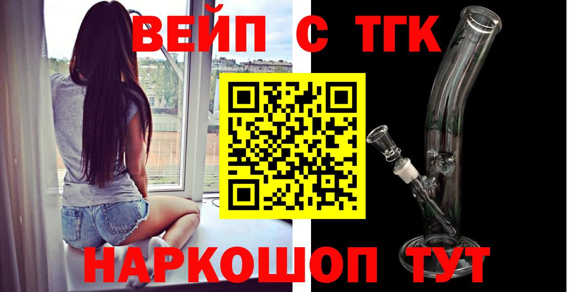 Дистиллят ТГК жижа Когалым
