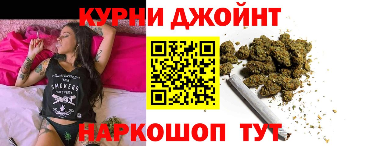 Марихуана планчик  Вход с VPN  Когалым  Шишки марихуана LSD WEED 