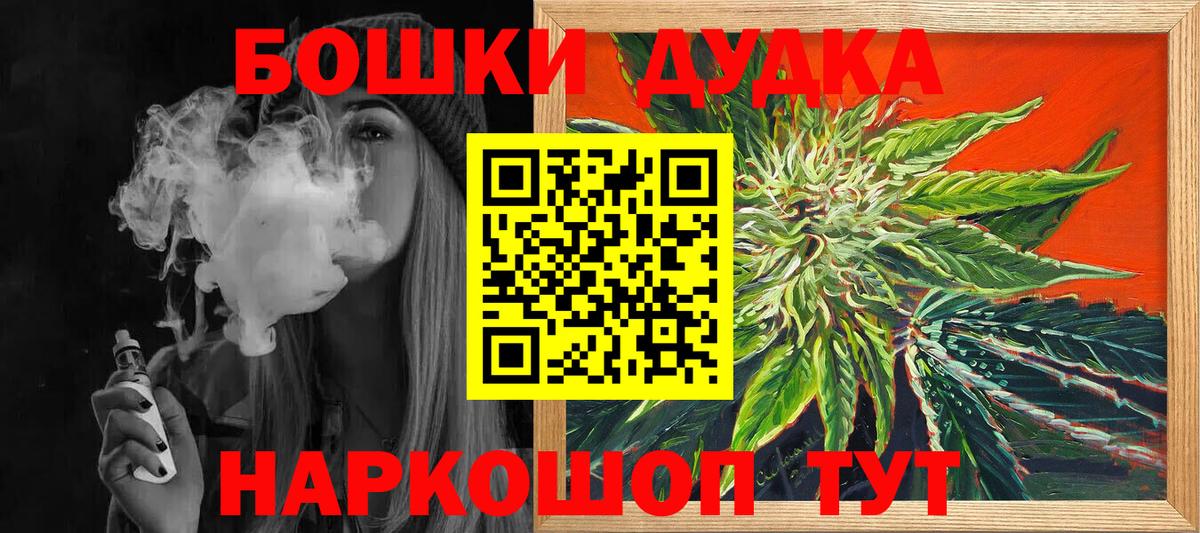 Каннабис THC 21% Когалым